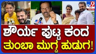 Video: ದಿಢೀರನೆ ಸುರಿದ ಭಾರೀ ಮಳೆ: ಜನಜೀವನ ಸಂಪೂರ್ಣ ಅಸ್ತವ್ಯಸ್ತ!