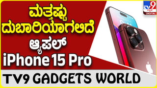 Vivo Y100 5G: ಬಣ್ಣ ಬದಲಿಸುವ ವಿವೋ ಫೋನ್​ಗೆ ಆನ್​ಲೈನ್​ನಲ್ಲಿ ಭಾರೀ ಡಿಸ್ಕೌಂಟ್ ಆಫರ್