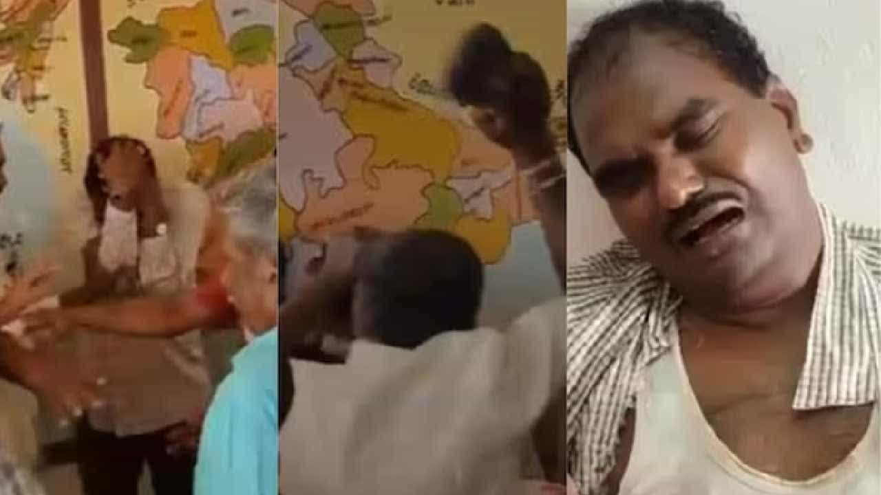 ತಮಿಳುನಾಡು: ವಿದ್ಯಾರ್ಥಿಗೆ ಹೊಡೆದಿದ್ದಕ್ಕೆ, ಶಿಕ್ಷರೊಬ್ಬರಿಗೆ ಚಪ್ಪಲಿಯಿಂದ ಥಳಿಸಿದ ಪೋಷಕರು ತಮಿಳುನಾಡು: ವಿದ್ಯಾರ್ಥಿಗೆ ಹೊಡೆದಿದ್ದಕ್ಕೆ, ಶಿಕ್ಷರೊಬ್ಬರಿಗೆ ಚಪ್ಪಲಿಯಿಂದ ಥಳಿಸಿದ ಪೋಷಕರು