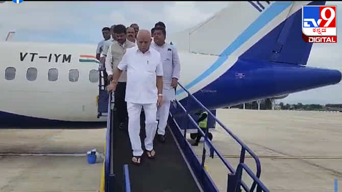 ಶಿವಮೊಗ್ಗದಲ್ಲಿ ಏರ್​ಪೋರ್ಟ್ ಆಗಬೇಕೆಂದು ಬಹಳ ವರ್ಷಗಳ ಕನಸಿತ್ತು, ಕನಸು ಇಂದು ನನಸಾಗಿದೆ: ಮಾಜಿ ಸಿಎಂ ಬಿ.ಎಸ್.ಯಡಿಯೂರಪ್ಪ