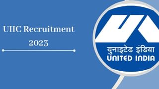 NTPC Recruitment 2023: 36 ಆರ್ಟಿಸನ್ ಟ್ರೈನಿ, ಡಿಪ್ಲೋಮಾ ಟ್ರೈನಿ ಪೋಸ್ಟ್‌ಗಳಿಗೆ ಆನ್‌ಲೈನ್‌ನಲ್ಲಿ ಅರ್ಜಿ ಸಲ್ಲಿಸಿ