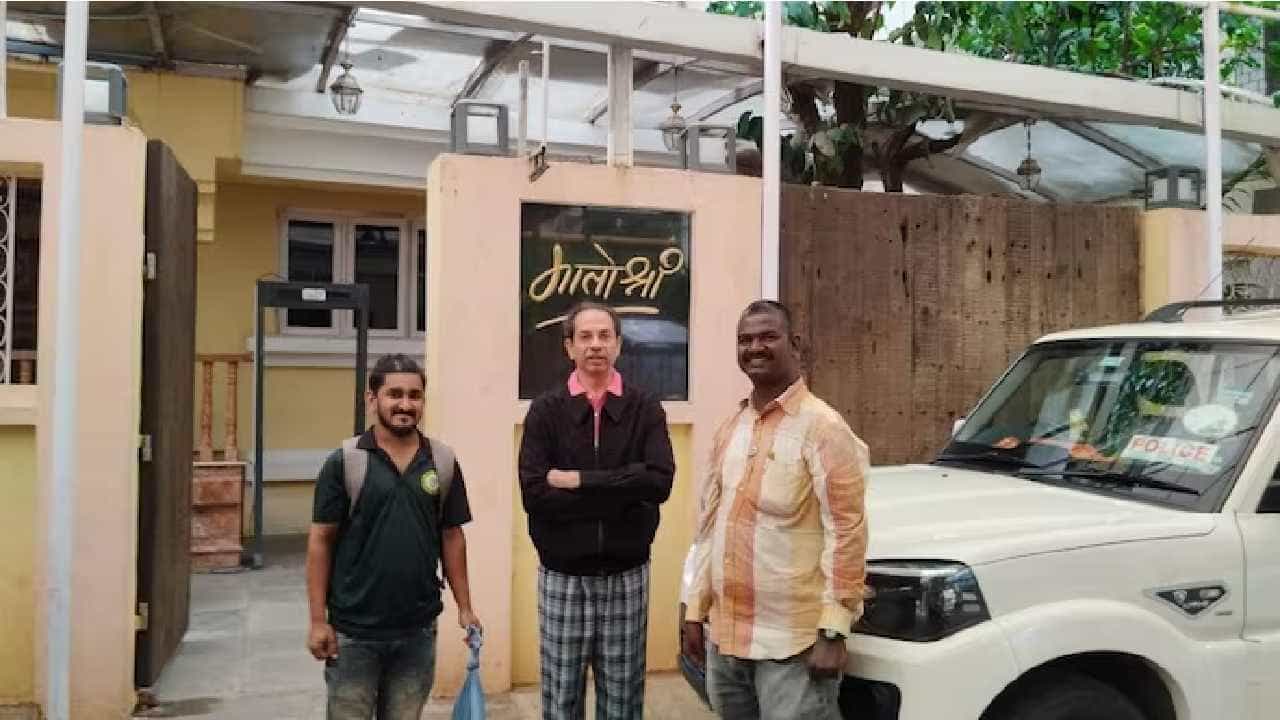 ಮಹಾರಾಷ್ಟ್ರ ಮಾಜಿ ಸಿಎಂ ಉದ್ಧವ್ ಠಾಕ್ರೆ ನಿವಾಸದಲ್ಲಿ ನಾಗರಹಾವು ಪತ್ತೆ ಮಹಾರಾಷ್ಟ್ರ ಮಾಜಿ ಸಿಎಂ ಉದ್ಧವ್ ಠಾಕ್ರೆ ನಿವಾಸದಲ್ಲಿ ನಾಗರಹಾವು ಪತ್ತೆ