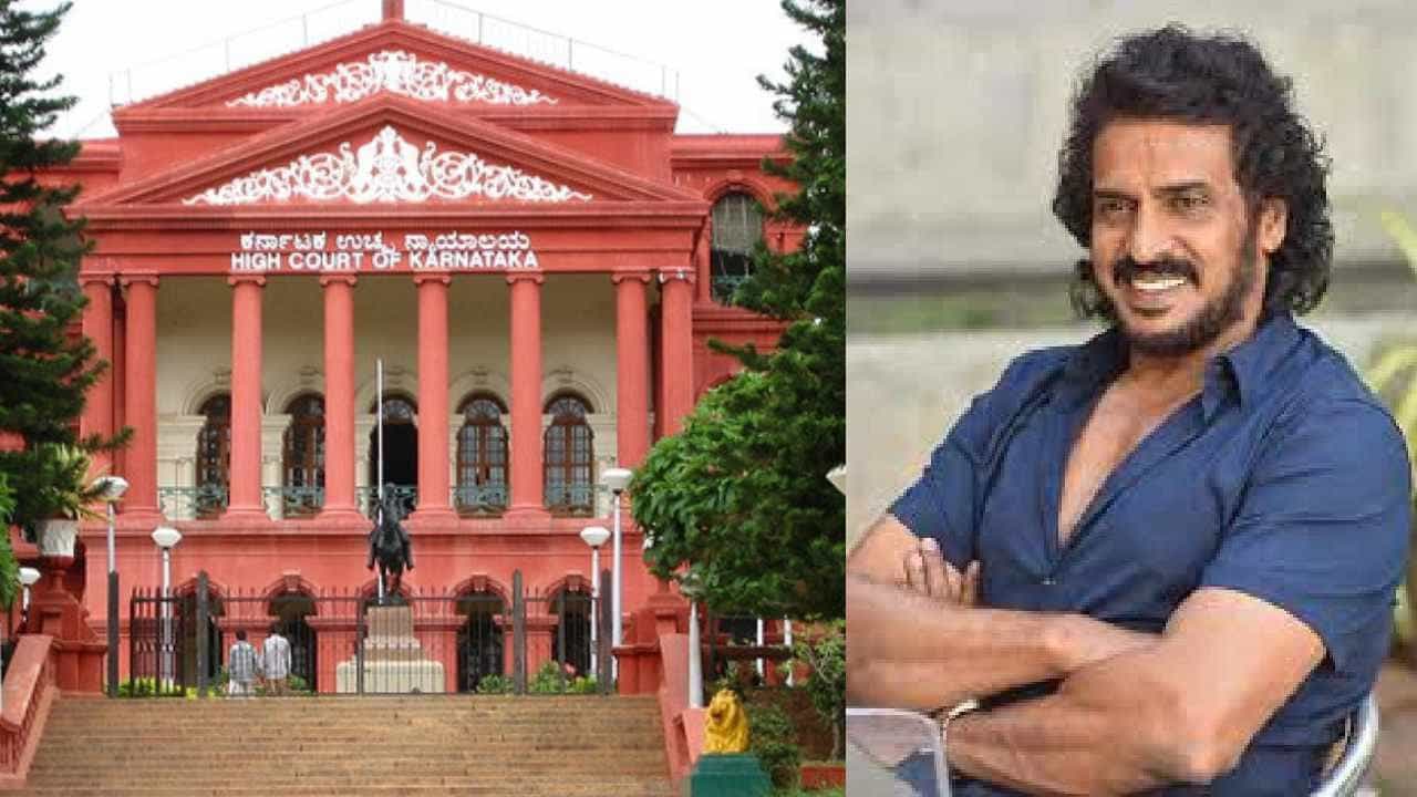 ಜಾತಿ ನಿಂದನೆ ಆರೋಪದಲ್ಲಿ ಉಪೇಂದ್ರಗೆ ರಿಲೀಫ್; ನಟನ ವಿರುದ್ಧದ ಎಫ್ಐಆರ್ಗೆ ಹೈಕೋರ್ಟ್ ತಡೆ ಜಾತಿ ನಿಂದನೆ ಆರೋಪದಲ್ಲಿ ಉಪೇಂದ್ರಗೆ ರಿಲೀಫ್; ನಟನ ವಿರುದ್ಧದ ಎಫ್ಐಆರ್ಗೆ ಹೈಕೋರ್ಟ್ ತಡೆ