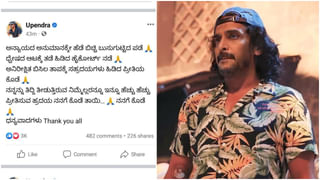 ‘ಸಲಾರ್ 2’ ಚಿತ್ರಕ್ಕೂ ಮೊದಲೇ ಬರಲಿದೆ ‘ಕೆಜಿಎಫ್ 3; ಜೂನಿಯರ್ ಎನ್​ಟಿಆರ್ ಸಿನಿಮಾ ಮತ್ತಷ್ಟು ವಿಳಂಬ?