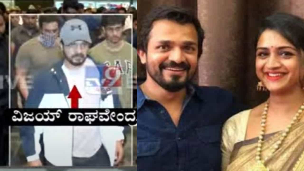 ಪತ್ನಿ ಸ್ಪಂದನಾ ಮೃತದೇಹದೊಂದಿಗೆ ಬೆಂಗಳೂರಿಗೆ ಬಂದ ವಿಜಯ್ ರಾಘವೇಂದ್ರ ಪತ್ನಿ ಸ್ಪಂದನಾ ಮೃತದೇಹದೊಂದಿಗೆ ಬೆಂಗಳೂರಿಗೆ ಬಂದ ವಿಜಯ್ ರಾಘವೇಂದ್ರ