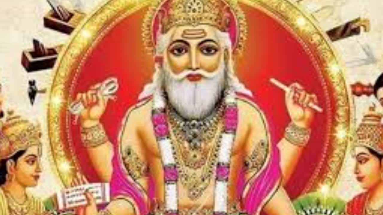 ಸೃಷ್ಟಿಕರ್ತ ಬ್ರಹ್ಮನ ಏಳನೇ ಮಗ ವಿಶ್ವಕರ್ಮನ ಬಗ್ಗೆ ನಿಮಗೆಷ್ಟು ಗೊತ್ತು? ಸೃಷ್ಟಿಕರ್ತ ಬ್ರಹ್ಮನ ಏಳನೇ ಮಗ ವಿಶ್ವಕರ್ಮನ ಬಗ್ಗೆ ನಿಮಗೆಷ್ಟು ಗೊತ್ತು?