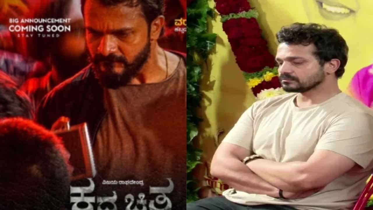 ನೋವಿನ ನಡುವೆ ಕರ್ತವ್ಯ ಮರೆಯದ ವಿಜಯ್, ಸಿನಿಮಾ ಪ್ರಚಾರದಲ್ಲಿ ಭಾಗಿ ನೋವಿನ ನಡುವೆ ಕರ್ತವ್ಯ ಮರೆಯದ ವಿಜಯ್, ಸಿನಿಮಾ ಪ್ರಚಾರದಲ್ಲಿ ಭಾಗಿ