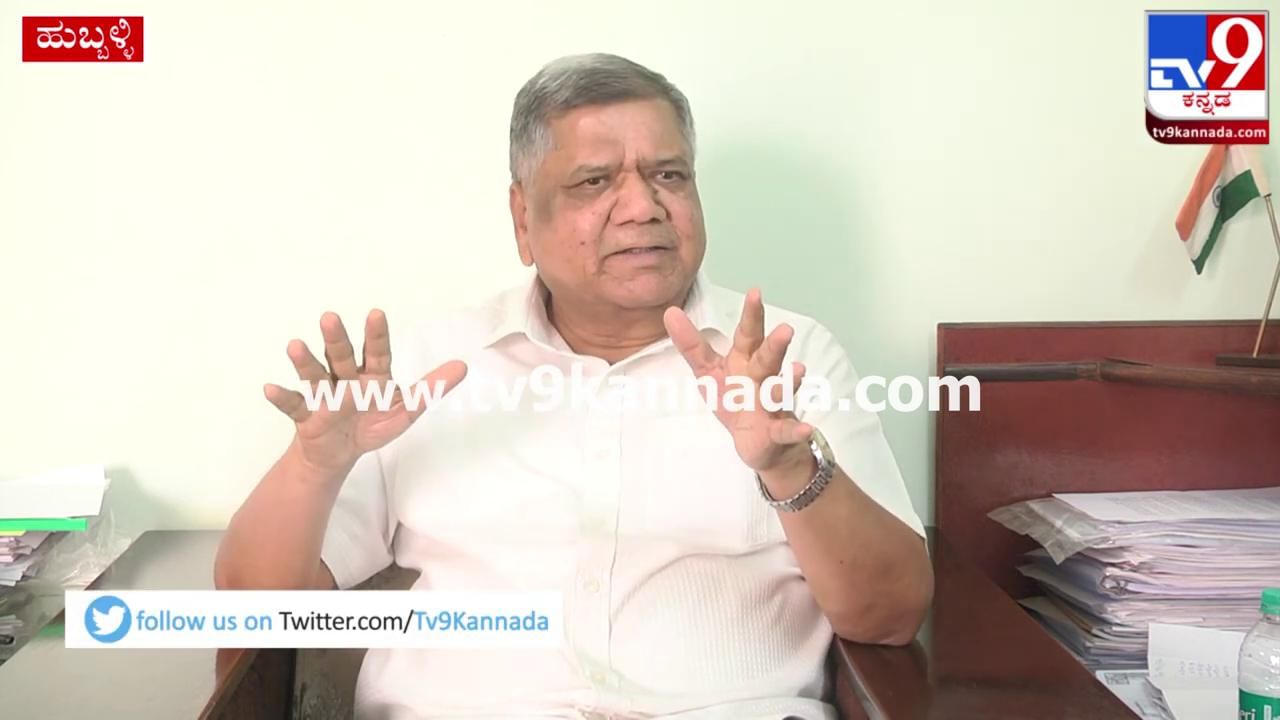 Jagadish Shettar: ಲೋಕಸಭಾ ಎಲೆಕ್ಷನ್‌ಗೆ ಕಾಂಗ್ರೆಸ್ನಿಂದ ಸ್ಪರ್ಧೆ ಮಾಡುವ ಬಗ್ಗೆ ಶೆಟ್ಟರ್ ಹೇಳಿದ್ದಿಷ್ಟು