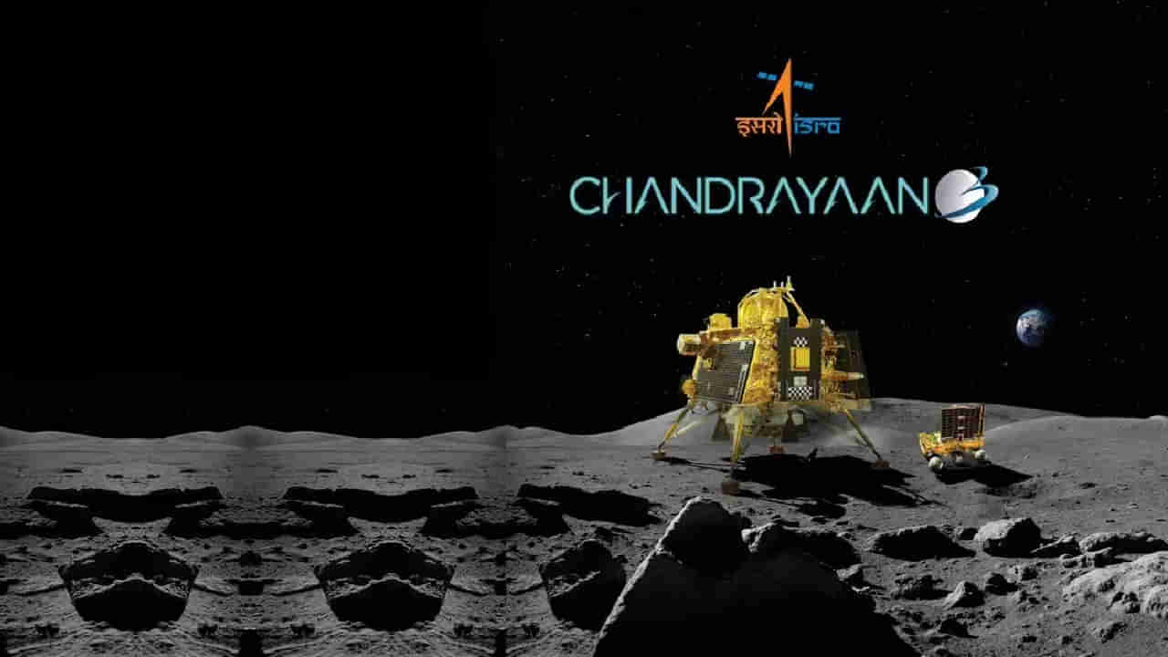 Chandrayaan 3: ಬಾಹ್ಯಾಕಾಶ ನೌಕೆ ಚಂದ್ರನ ಮೇಲೆ ಇಳಿಯುವುದು ಏಕೆ ಕಷ್ಟ? ಚಂದ್ರಯಾನ 3 ಎದುರಿಸಬಹುದಾದ ತೊಂದರೆಗಳು