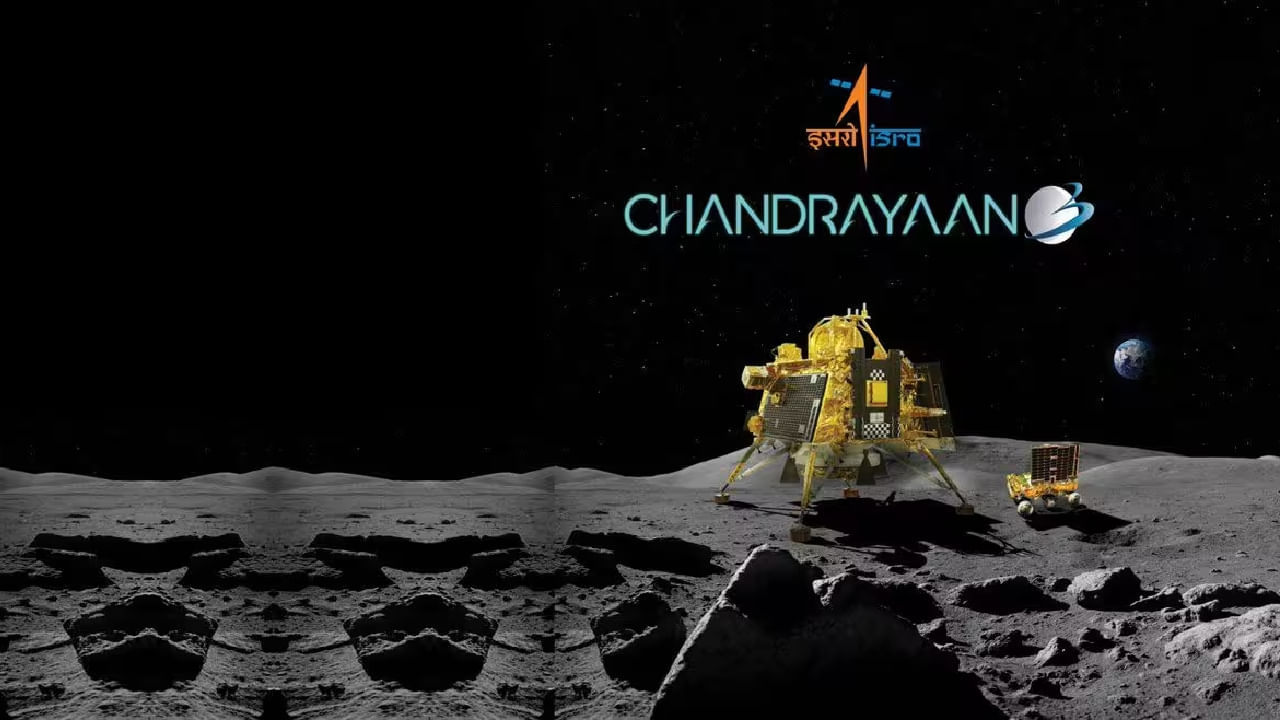 Chandrayaan 3: ಬಾಹ್ಯಾಕಾಶ ನೌಕೆ ಚಂದ್ರನ ಮೇಲೆ ಇಳಿಯುವುದು ಏಕೆ ಕಷ್ಟ? ಚಂದ್ರಯಾನ 3 ಎದುರಿಸಬಹುದಾದ ತೊಂದರೆಗಳು