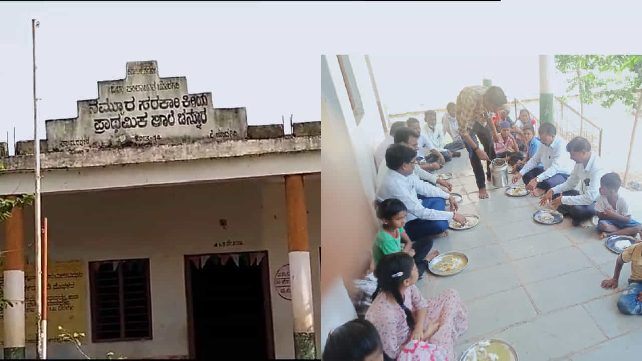 ಯಾದಗಿರಿ: 21 ವರ್ಷದ ಬಳಿಕ ಶಾಲೆಗೆ ಬಿಸಿಯೂಟದ ಭಾಗ್ಯ! ಯಾದಗಿರಿ: 21 ವರ್ಷದ ಬಳಿಕ ಶಾಲೆಗೆ ಬಿಸಿಯೂಟದ ಭಾಗ್ಯ!
