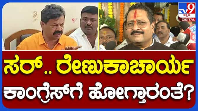 ಲೋಕ ಸಭಾ ಚುನಾವಣೆಗೆ ಮೊದಲು ರಾಜ್ಯದಲ್ಲಿ ಬಿಜೆಪಿ ಒಂದು ದುರ್ಬಲ ಪಕ್ಷವೆಂದು ತೋರಿಸುವ ಹುನ್ನಾರ ಕಾಂಗ್ರೆಸ್ ಪಕ್ಷದ್ದು: ಬಸನಗೌಡ ಪಾಟೀಲ್ ಯತ್ನಾಳ್