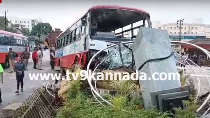 ಮಡಿಕೇರಿ: ಚಾಲಕನ ನಿಯಂತ್ರಣ ತಪ್ಪಿ ನಗರದ ಜನರಲ್ ತಿಮ್ಮಯ್ಯ ಪ್ರತಿಮೆಗೆ ಕೆಎಸ್ ಆರ್ ಟಿಸಿ ಬಸ್, ನೆಲಕ್ಕುರುಳಿದ ಸೇನಾನಿ ಪ್ರತಿಮೆ ಮಡಿಕೇರಿ: ಚಾಲಕನ ನಿಯಂತ್ರಣ ತಪ್ಪಿ ನಗರದ ಜನರಲ್ ತಿಮ್ಮಯ್ಯ ಪ್ರತಿಮೆಗೆ ಕೆಎಸ್ ಆರ್ ಟಿಸಿ ಬಸ್, ನೆಲಕ್ಕುರುಳಿದ ಸೇನಾನಿ ಪ್ರತಿಮೆ