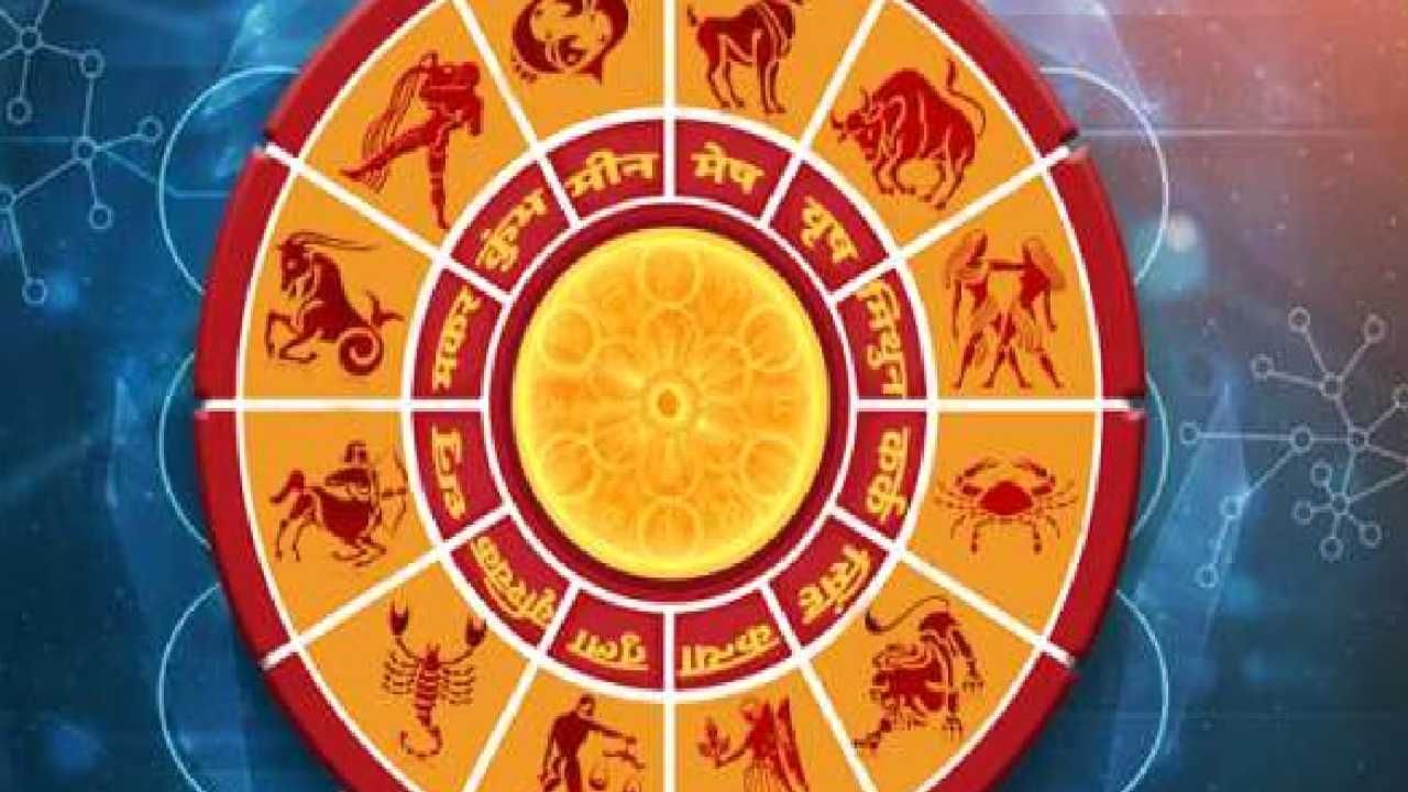 Horoscope: ಈ ರಾಶಿಯವರ ಸ್ವಭಾವ ಹೇಗಂದರೆ ಕಡಿಮೆ ವೆಚ್ಚದಲ್ಲಿ ಹೆಚ್ಚು ಲಾಭವನ್ನು ನಿರೀಕ್ಷಿಸುತ್ತಾರೆ