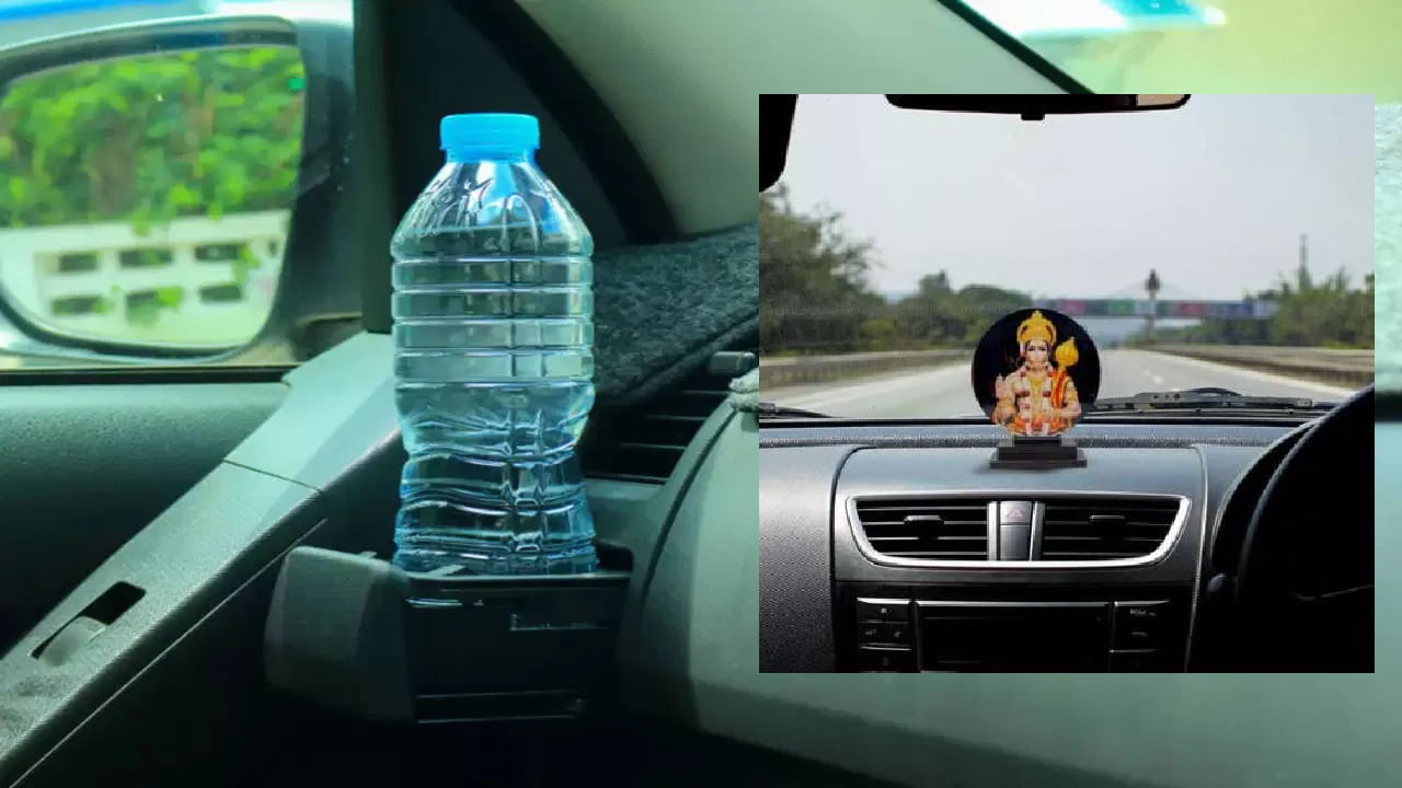 Vastu Tips for Car: ಕಾರಿನಲ್ಲಿ ಈ ವಾಸ್ತು ನಿಯಮಗಳನ್ನು ಪಾಲಿಸಿ.. ಒಳ್ಳೆಯ ಫಲಿತಾಂಶ ಸಿಗುತ್ತದೆ