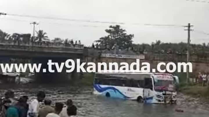ತುಮಕೂರು: ಇಲ್ಲೂ ಒಂದು ಅವೈಜ್ಞಾನಿಕ ಅಂಡರ್ ಪಾಸ್, ಖಾಸಗಿ ಬಸ್ ನೀರಲ್ಲಿ ಸಿಲುಕಿ ಪ್ರಯಾಣಿಕರ ಪರದಾಟ! ತುಮಕೂರು: ಇಲ್ಲೂ ಒಂದು ಅವೈಜ್ಞಾನಿಕ ಅಂಡರ್ ಪಾಸ್, ಖಾಸಗಿ ಬಸ್ ನೀರಲ್ಲಿ ಸಿಲುಕಿ ಪ್ರಯಾಣಿಕರ ಪರದಾಟ!