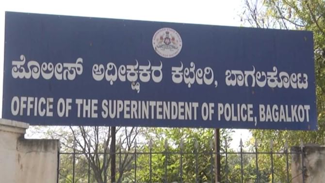 ಡಿಪಾಜಿಟ್ ಇಟ್ಟಿದ್ದ 1.5 ಕೋಟಿ ರೂ ಎಗರಿಸಿದ ಬ್ಯಾಂಕ್ ಅಧ್ಯಕ್ಷ: ನ್ಯಾಯಕ್ಕಾಗಿ ಎಸ್ಪಿ ಕಚೇರಿ ಮೆಟ್ಟಿಲೇರಿದ ಜನರು ಡಿಪಾಜಿಟ್ ಇಟ್ಟಿದ್ದ 1.5 ಕೋಟಿ ರೂ ಎಗರಿಸಿದ ಬ್ಯಾಂಕ್ ಅಧ್ಯಕ್ಷ: ನ್ಯಾಯಕ್ಕಾಗಿ ಎಸ್ಪಿ ಕಚೇರಿ ಮೆಟ್ಟಿಲೇರಿದ ಜನರು
