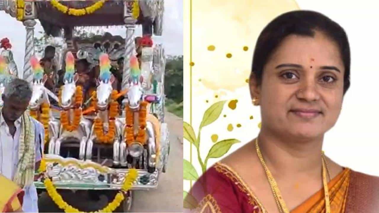 ಬಳ್ಳಾರಿ: ಪೂರ್ಣಕುಂಭ ಹೊತ್ತು, ಬೆಳ್ಳಿ ರಥದಲ್ಲಿ ಮೆರವಣಿಗೆ ಮಾಡಿ ಶಿಕ್ಷಕಿಗೆ ಅದ್ಧೂರಿ ಬೀಳ್ಕೊಡುಗೆ ಬಳ್ಳಾರಿ: ಪೂರ್ಣಕುಂಭ ಹೊತ್ತು, ಬೆಳ್ಳಿ ರಥದಲ್ಲಿ ಮೆರವಣಿಗೆ ಮಾಡಿ ಶಿಕ್ಷಕಿಗೆ ಅದ್ಧೂರಿ ಬೀಳ್ಕೊಡುಗೆ