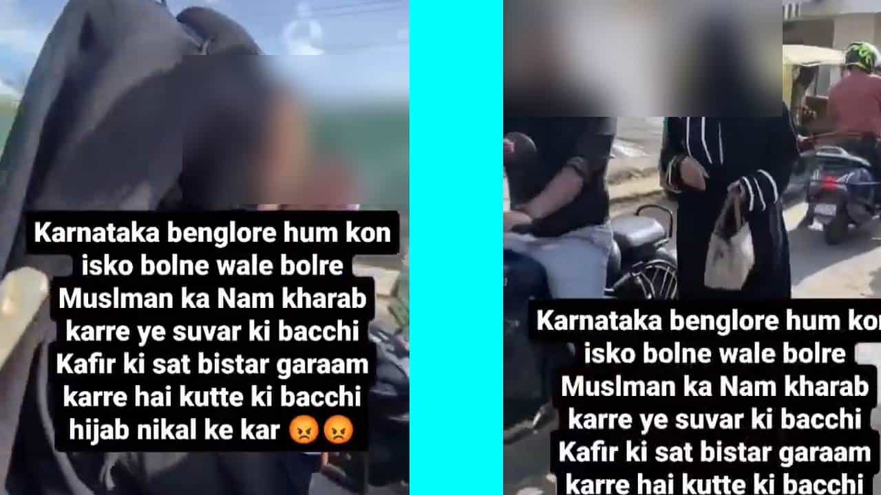 ಬೆಂಗಳೂರು: ಅನ್ಯ ಧರ್ಮದ ಹುಡುಗನ ಜೊತೆ ಹೋಗುತ್ತಿದ್ದ ಯುವತಿಗೆ ಬುರ್ಖಾ ತೆಗೆಯುವಂತೆ ಒತ್ತಾಯ; ಮುಸ್ಲಿಂ ಯುವಕ ಬಂಧನ ಬೆಂಗಳೂರು: ಅನ್ಯ ಧರ್ಮದ ಹುಡುಗನ ಜೊತೆ ಹೋಗುತ್ತಿದ್ದ ಯುವತಿಗೆ ಬುರ್ಖಾ ತೆಗೆಯುವಂತೆ ಒತ್ತಾಯ; ಮುಸ್ಲಿಂ ಯುವಕ ಬಂಧನ