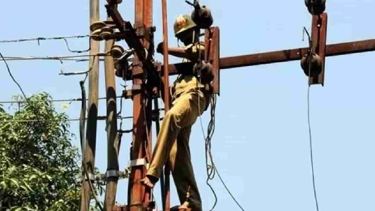 Bengaluru Power Cut: ಇಂದು ಮತ್ತು ನಾಳೆ ಬೆಂಗಳೂರಿನ ಹಲವೆಡೆ ವಿದ್ಯುತ್ ವ್ಯತ್ಯಯ