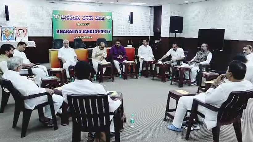 ರಾಜ್ಯ ಸರ್ಕಾರದ ವಿರುದ್ಧ ಆ. 23ರಂದು ನಿಗದಿಯಾಗಿದ್ದ ಬಿಜೆಪಿ ಪ್ರತಿಭಟನೆ ಮುಂದೂಡಿಕೆ, ಹೊಸ ದಿನಾಂಕ ಇಲ್ಲಿದೆ