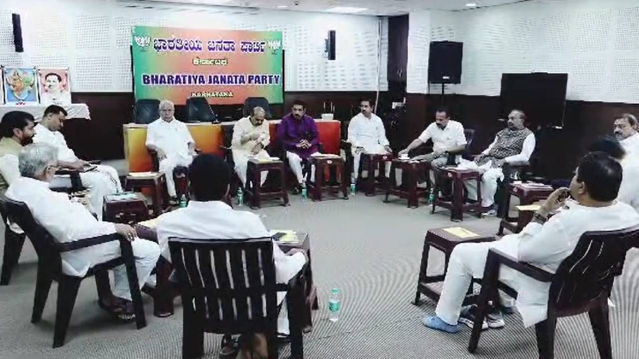 ರಾಜ್ಯ ಸರ್ಕಾರದ ವಿರುದ್ಧ ಆ. 23ರಂದು ನಿಗದಿಯಾಗಿದ್ದ ಬಿಜೆಪಿ ಪ್ರತಿಭಟನೆ ಮುಂದೂಡಿಕೆ, ಹೊಸ ದಿನಾಂಕ ಇಲ್ಲಿದೆ