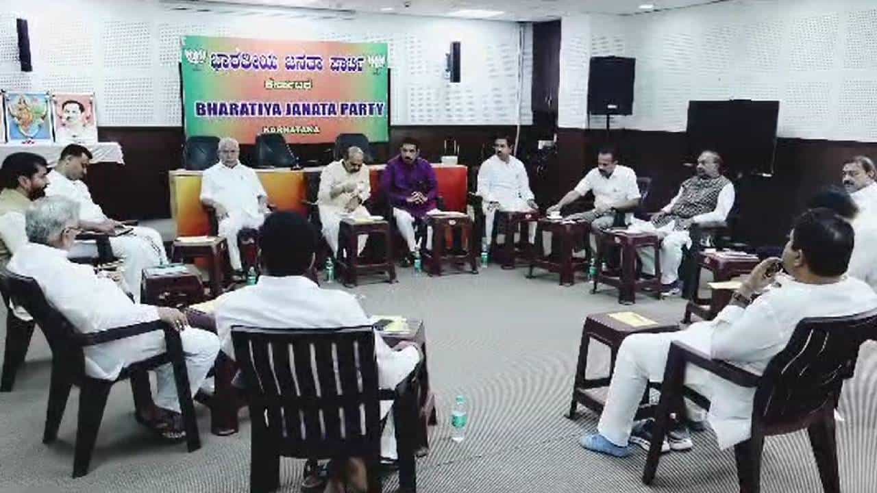 ರಾಜ್ಯ ಸರ್ಕಾರದ ವಿರುದ್ಧ ಆ. 23ರಂದು ನಿಗದಿಯಾಗಿದ್ದ ಬಿಜೆಪಿ ಪ್ರತಿಭಟನೆ ಮುಂದೂಡಿಕೆ, ಹೊಸ ದಿನಾಂಕ ಇಲ್ಲಿದೆ ರಾಜ್ಯ ಸರ್ಕಾರದ ವಿರುದ್ಧ ಆ. 23ರಂದು ನಿಗದಿಯಾಗಿದ್ದ ಬಿಜೆಪಿ ಪ್ರತಿಭಟನೆ ಮುಂದೂಡಿಕೆ, ಹೊಸ ದಿನಾಂಕ ಇಲ್ಲಿದೆ
