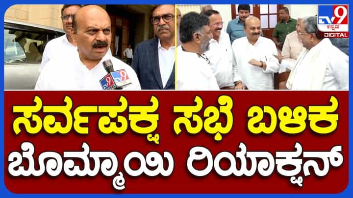 ಸಿಡಬ್ಲ್ಯುಎಮ್ಎ ಮುಂದೆ ಸಮರ್ಪಕವಾಗಿ ಸರ್ಕಾರ ವಾದ ಮಂಡಿಸದಿರೋದು ರಾಜ್ಯದ ಜನತೆಗೆ ಮಾರಕವಾಗಿದೆ: ಬಸವರಾಜ ಬೊಮ್ಮಾಯಿ, ಶಾಸಕ ಸಿಡಬ್ಲ್ಯುಎಮ್ಎ ಮುಂದೆ ಸಮರ್ಪಕವಾಗಿ ಸರ್ಕಾರ ವಾದ ಮಂಡಿಸದಿರೋದು ರಾಜ್ಯದ ಜನತೆಗೆ ಮಾರಕವಾಗಿದೆ: ಬಸವರಾಜ ಬೊಮ್ಮಾಯಿ, ಶಾಸಕ