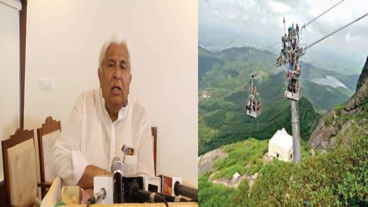 ಚಿಕ್ಕಬಳ್ಳಾಫುರ: ನಂದಿಹಿಲ್ಸ್ ರೋಪ್ ವೇ ಕಾಮಗಾರಿಗೆ ಎಳ್ಳುನೀರು ಬೀಡುತ್ತಾ ರಾಜ್ಯ ಸರ್ಕಾರ, ಪ್ರವಾಸೋದ್ಯಮ ಸಚಿವರು ಹೇಳಿದ್ದಿಷ್ಟು ಚಿಕ್ಕಬಳ್ಳಾಫುರ: ನಂದಿಹಿಲ್ಸ್ ರೋಪ್ ವೇ ಕಾಮಗಾರಿಗೆ ಎಳ್ಳುನೀರು ಬೀಡುತ್ತಾ ರಾಜ್ಯ ಸರ್ಕಾರ, ಪ್ರವಾಸೋದ್ಯಮ ಸಚಿವರು ಹೇಳಿದ್ದಿಷ್ಟು