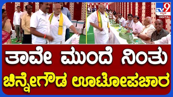 ಭಾರದ ಹೃದಯ ಹೊತ್ತ ಎಸ್ ಎ ಚಿನ್ನೇಗೌಡ ಸೊಸೆ ಸ್ಪಂದನಾರ ಉತ್ತರ ಕ್ರಿಯೆಯಲ್ಲಿ ಲವಲವಿಕೆಯಿಂದ ಓಡಾಡಿದರು ಭಾರದ ಹೃದಯ ಹೊತ್ತ ಎಸ್ ಎ ಚಿನ್ನೇಗೌಡ ಸೊಸೆ ಸ್ಪಂದನಾರ ಉತ್ತರ ಕ್ರಿಯೆಯಲ್ಲಿ ಲವಲವಿಕೆಯಿಂದ ಓಡಾಡಿದರು