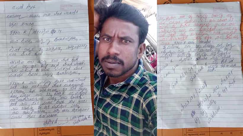 ಬೆಡ್ ರೂಮ್ನಲ್ಲಿ ಯುವಕನ ಜೊತೆ ಹೆಂಡ್ತಿ ಕಂಡು ಹೌಹಾರಿದ ಪತಿ, ಡೆತ್ನೋಟ್ ನಲ್ಲಿ ಭಾವುಕ ನುಡಿ ಬರೆದಿಟ್ಟು ಬಿಬಿಎಂಪಿ ನೌಕರ ಆತ್ಮಹತ್ಯೆ
