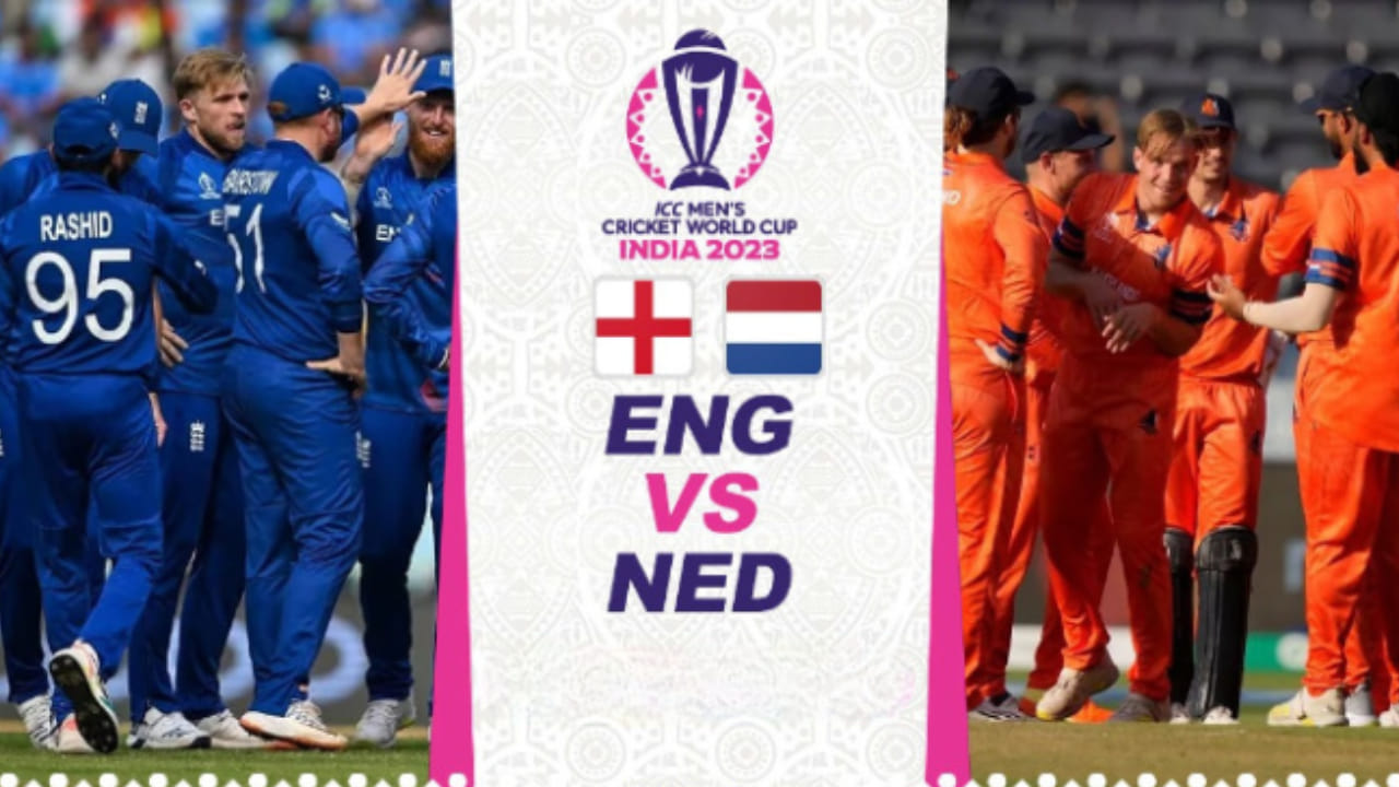 ENG vs NED: ಇಂಗ್ಲೆಂಡ್- ನೆದರ್ಲೆಂಡ್ಸ್ ನಡುವೆ ಔಪಾಚಾರಿಕ ಪಂದ್ಯ; ಪುಣೆಯ ಪಿಚ್ ಯಾರಿಗೆ ಸಹಕಾರಿ? ENG vs NED: ಇಂಗ್ಲೆಂಡ್- ನೆದರ್ಲೆಂಡ್ಸ್ ನಡುವೆ ಔಪಾಚಾರಿಕ ಪಂದ್ಯ; ಪುಣೆಯ ಪಿಚ್ ಯಾರಿಗೆ ಸಹಕಾರಿ?