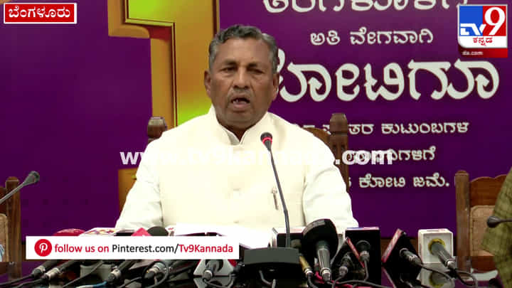 BPL , APL ಕಾರ್ಡ್ದಾರರಿಗೆ ಗುಡ್ ನ್ಯೂಸ್ ಕೊಟ್ಟ ಆಹಾರ ಸಚಿವ ಕೆ.ಹೆಚ್. ಮುನಿಯಪ್ಪ BPL , APL ಕಾರ್ಡ್ದಾರರಿಗೆ ಗುಡ್ ನ್ಯೂಸ್ ಕೊಟ್ಟ ಆಹಾರ ಸಚಿವ ಕೆ.ಹೆಚ್. ಮುನಿಯಪ್ಪ