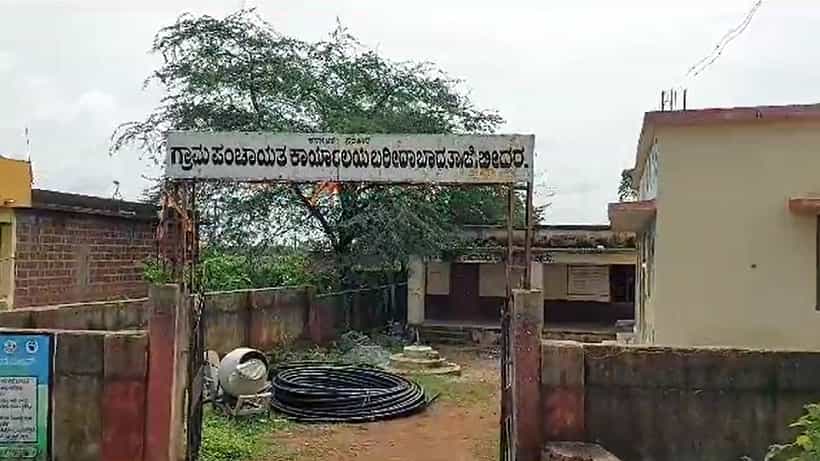 ಬೀದರ್: ಕಲುಷಿತ ನೀರು ಸೇವಿಸಿ 21 ಜನ ಅಸ್ವಸ್ಥ; ಗ್ರಾಮ ಪಂಚಾಯತ್ ಪಿಡಿಒ ಅಮಾನತು