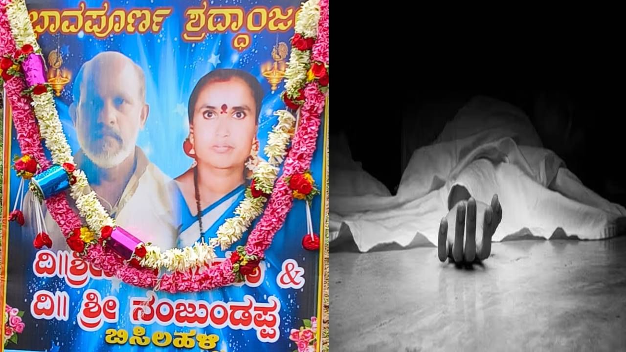 ಹಾಸನ: ಕಲುಷಿತ ಆಹಾರ ಸೇವಿಸಿ ದಂಪತಿ ಅಸ್ವಸ್ಥ; ಚಿಕಿತ್ಸೆ ಪಡೆದು ಮನೆಗೆ ವಾಪಾಸ್ಸಾಗುವಾಗ ಸಾವು