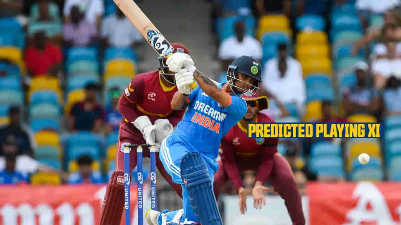 IND vs WI: ಮೊದಲ ಟಿ20 ಪಂದ್ಯಕ್ಕೆ ಎರಡೂ ತಂಡಗಳ ಸಂಭಾವ್ಯ ಪ್ಲೇಯಿಂಗ್ 11 ಹೀಗಿದೆ