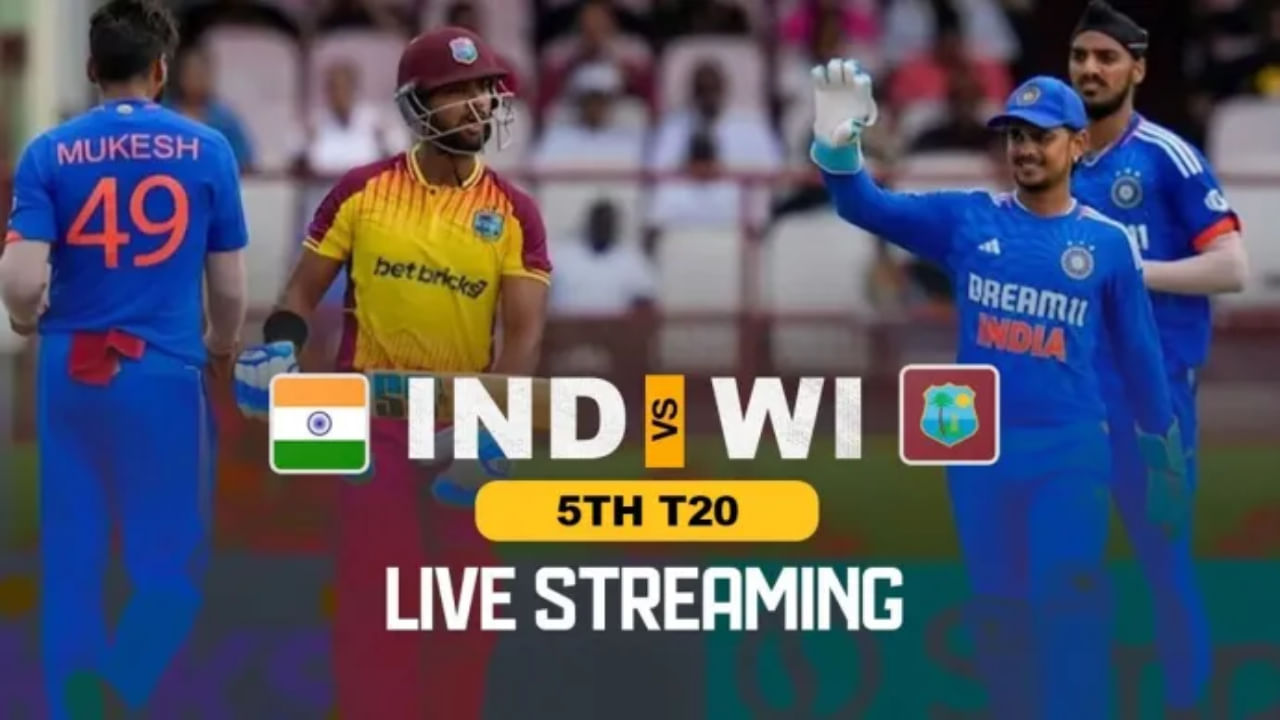 IND vs WI: ಇಂದೇ ಕೊನೆಯ ಟಿ20 ಪಂದ್ಯ, ಗೆದ್ದವರಿಗೆ ಸರಣಿ; ನಿರ್ಣಾಯಕ ಪಂದ್ಯ ಎಷ್ಟು ಗಂಟೆಗೆ ಆರಂಭ? ಇಲ್ಲಿದೆ ವಿವರ