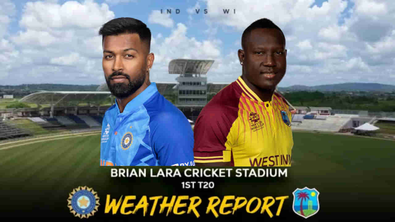 IND vs WI: 1.0 ಮಿಮೀ ಮಳೆ! ಭಾರತ- ವಿಂಡೀಸ್ ಟಿ20 ಕದನಕ್ಕೆ ಮಳೆ ಕಾಟ