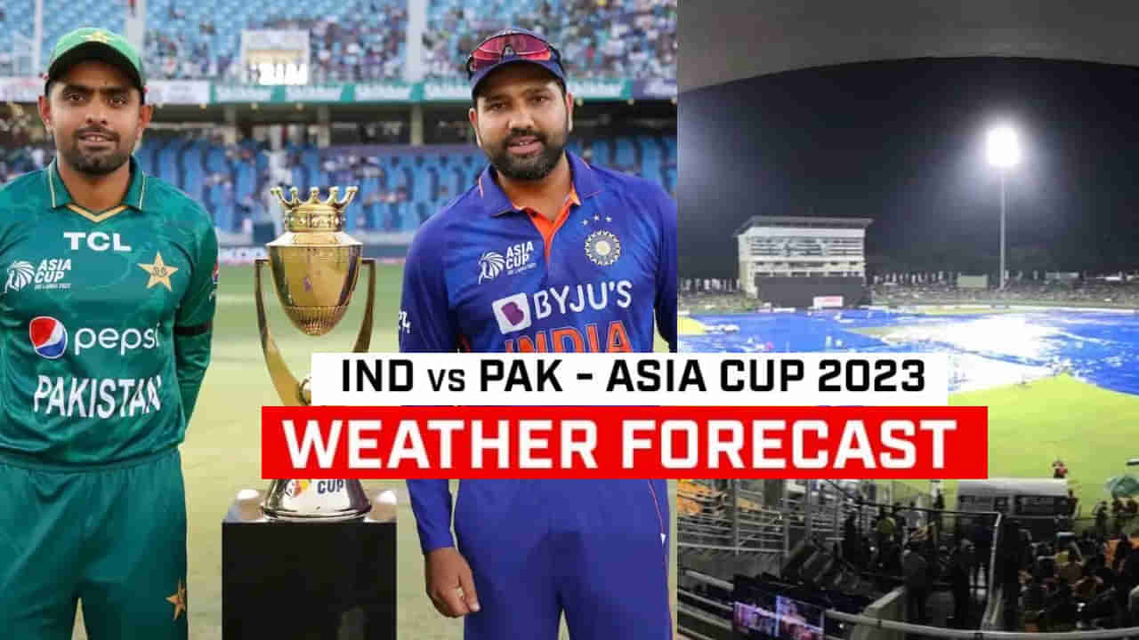 Asia Cup 2023: ಭಾರತ- ಪಾಕ್ ಪಂದ್ಯ ನಡೆಯುವುದು ಅನುಮಾನ! ಉಳಿದ ಪಂದ್ಯಗಳಿಗೂ ಮಳೆ ಕಾಟ