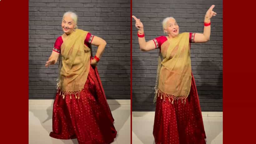 Viral Video: ವಾಟ್ ಝುಮ್ಕಾ ದಾದೀಜಿ! 65ರ ಅಜ್ಜಿಯಿಂದ ರಣವೀರ್ ಸಿಂಗ್, ಅಲಿಯಾ ಭಟ್ ಹಾಡಿಗೆ ನೃತ್ಯ