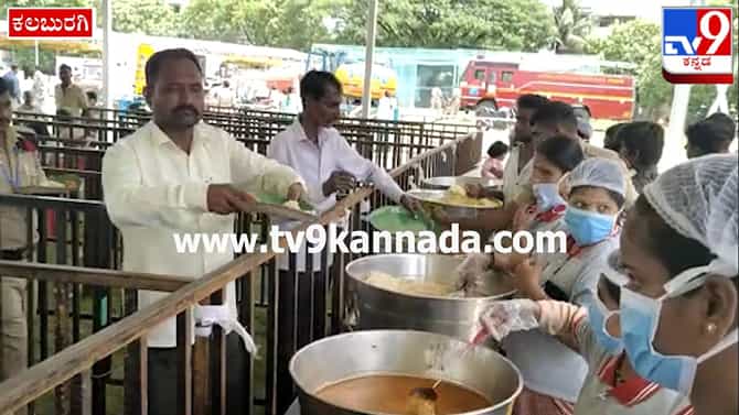 Kalaburagi : ‘ಗೃಹಜ್ಯೋತಿ’ ಕಾರ್ಯಕ್ರಮಕ್ಕೆ ಬರೋರಿಗೆ ಭರ್ಜರಿ ಊಟ; ಏನೇನು ಸ್ಪೆಷಲ್​ ಗೊತ್ತಾ..?
