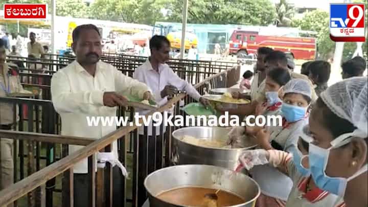 Kalaburagi : ‘ಗೃಹಜ್ಯೋತಿ’ ಕಾರ್ಯಕ್ರಮಕ್ಕೆ ಬರೋರಿಗೆ ಭರ್ಜರಿ ಊಟ; ಏನೇನು ಸ್ಪೆಷಲ್ ಗೊತ್ತಾ..? Kalaburagi : ‘ಗೃಹಜ್ಯೋತಿ’ ಕಾರ್ಯಕ್ರಮಕ್ಕೆ ಬರೋರಿಗೆ ಭರ್ಜರಿ ಊಟ; ಏನೇನು ಸ್ಪೆಷಲ್ ಗೊತ್ತಾ..?