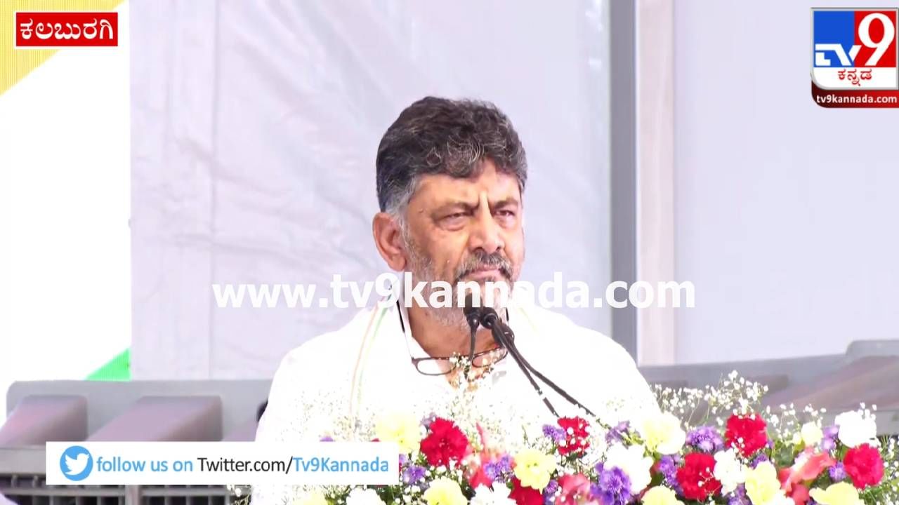 DK Shivakumar: ನಿರರ್ಗಳವಾಗಿ ಸಂಸ್ಕೃತ ಶ್ಲೋಕ ಉಚ್ಛರಿಸಿದ ಡಿಸಿಎಂ ಡಿಕೆ ಶಿವಕುಮಾರ್; ಇಲ್ಲಿದೆ ನೋಡಿ