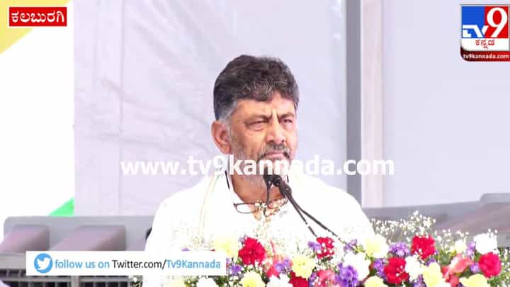 DK Shivakumar: ನಿರರ್ಗಳವಾಗಿ ಸಂಸ್ಕೃತ ಶ್ಲೋಕ ಉಚ್ಛರಿಸಿದ ಡಿಸಿಎಂ ಡಿಕೆ ಶಿವಕುಮಾರ್; ಇಲ್ಲಿದೆ ನೋಡಿ DK Shivakumar: ನಿರರ್ಗಳವಾಗಿ ಸಂಸ್ಕೃತ ಶ್ಲೋಕ ಉಚ್ಛರಿಸಿದ ಡಿಸಿಎಂ ಡಿಕೆ ಶಿವಕುಮಾರ್; ಇಲ್ಲಿದೆ ನೋಡಿ