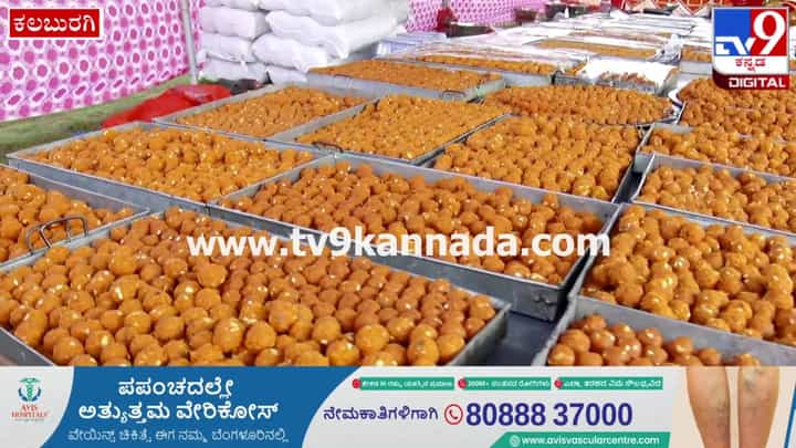 ಕಲಬುರಗಿ ಗೃಹಜೋತಿ ಯೋಜನೆ ಚಾಲನೆ ಕಾರ್ಯಕ್ರಮಕ್ಕೆ ಭಾಗಿಯಾಗುವ ಮಂದಿಗೆ ಬಗೆ ಬಗೆಯ ಭಕ್ಷ್ಯ ಕಲಬುರಗಿ ಗೃಹಜೋತಿ ಯೋಜನೆ ಚಾಲನೆ ಕಾರ್ಯಕ್ರಮಕ್ಕೆ ಭಾಗಿಯಾಗುವ ಮಂದಿಗೆ ಬಗೆ ಬಗೆಯ ಭಕ್ಷ್ಯ