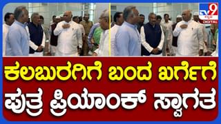 Gruha Jyoti Scheme: ಕಲಬುರಗಿಯಲ್ಲಿ ಗೃಹಜ್ಯೋತಿ ಯೋಜನೆಗೆ ಚಾಲನೆ, ಲೈವ್ ವೀಕ್ಷಿಸಿ