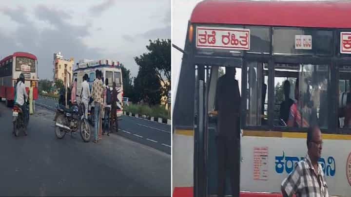 ಕೋಲಾರ: ಬಸ್ ಚಲಾಯಿಸುತ್ತಿದ್ದ ವೇಳೆ ಲಘು ಹೃದಯಾಘಾತ: ಚಾಲಕನ ಸಮಯ ಪ್ರಜ್ಞೆಯಿಂದ ಉಳಿತು ಪ್ರಯಾಣಿಕರ ಜೀವ ಕೋಲಾರ: ಬಸ್ ಚಲಾಯಿಸುತ್ತಿದ್ದ ವೇಳೆ ಲಘು ಹೃದಯಾಘಾತ: ಚಾಲಕನ ಸಮಯ ಪ್ರಜ್ಞೆಯಿಂದ ಉಳಿತು ಪ್ರಯಾಣಿಕರ ಜೀವ