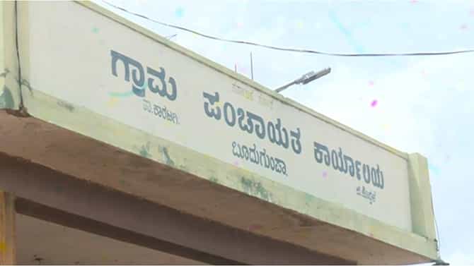 ಕೊಪ್ಪಳ: ಗ್ರಾ.ಪಂ ಅಧ್ಯಕ್ಷ ಸ್ಥಾನದ ಮೀಸಲಾತಿಗಾಗಿ ಗಲಾಟೆ ಪ್ರಕರಣಕ್ಕೆ ಟ್ವಿಸ್ಟ್​: ಜೂಜು ಅಡ್ಡೆ ಮೇಲೆ ದಾಳಿ ಮಾಡಿದ್ದರಿಂದ ಘರ್ಷಣೆ