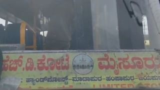 ವಿಡಿಯೋ ನೋಡಿ: ಮೈಸೂರು; ಕುಡಿದ ಮತ್ತಿನಲ್ಲಿ ರಸ್ತೆ ಮಧ್ಯದಲ್ಲೇ ಕೆಎಸ್​ಆರ್​ಟಿಸಿ ಬಸ್ ನಿಲ್ಲಿಸಿದ ಚಾಲಕ