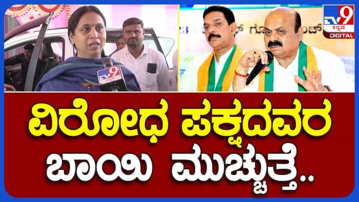 ವಿರೋಧ ಪಕ್ಷ ನಾಯಕರ ಟೀಕೆಗಳಿಗೆ ಗ್ರಹ ಲಕ್ಷ್ಮಿ ಯೋಜನೆ ಫಲಾನುಭವಿಗಳೇ ಉತ್ತರ ನೀಡುತ್ತಾರೆ: ಲಕ್ಷ್ಮಿ ಹೆಬ್ಬಾಳ್ಕರ್, ಸಚಿವೆ ವಿರೋಧ ಪಕ್ಷ ನಾಯಕರ ಟೀಕೆಗಳಿಗೆ ಗ್ರಹ ಲಕ್ಷ್ಮಿ ಯೋಜನೆ ಫಲಾನುಭವಿಗಳೇ ಉತ್ತರ ನೀಡುತ್ತಾರೆ: ಲಕ್ಷ್ಮಿ ಹೆಬ್ಬಾಳ್ಕರ್, ಸಚಿವೆ